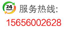 聯(lián)系我們